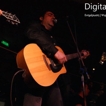 Τα Διάφανα Κρίνα στο Τεχνόπολις