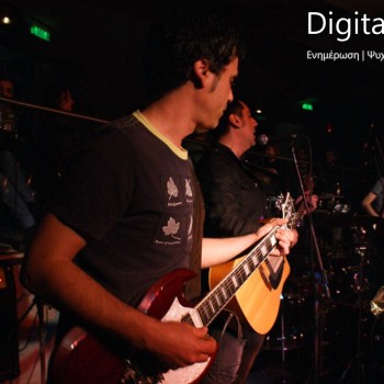 Τα Διάφανα Κρίνα στο Τεχνόπολις