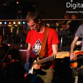 Τα Διάφανα Κρίνα στο Τεχνόπολις