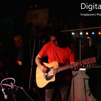 Τα Διάφανα Κρίνα στο Τεχνόπολις