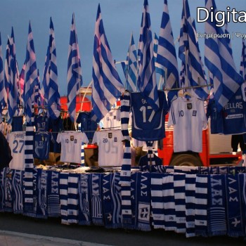 Ελλάδα - Ισραήλ 2-1