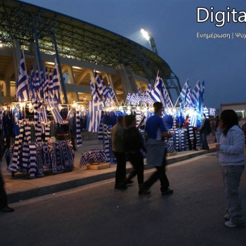 Ελλάδα - Ισραήλ 2-1