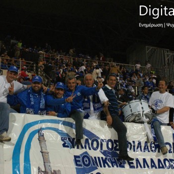 Ελλάδα - Ισραήλ 2-1