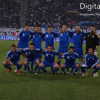 Ελλάδα - Ισραήλ 2-1