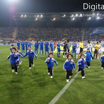 Ελλάδα - Ισραήλ 2-1