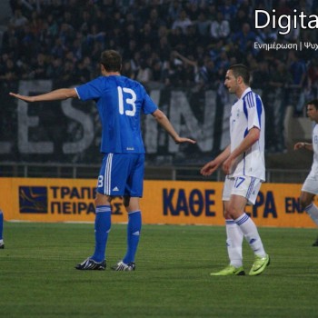 Ελλάδα - Ισραήλ 2-1