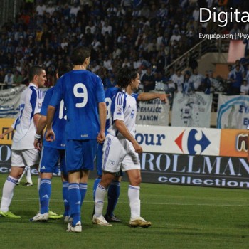Ελλάδα - Ισραήλ 2-1