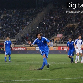 Ελλάδα - Ισραήλ 2-1