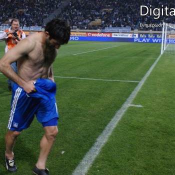 Ελλάδα - Ισραήλ 2-1