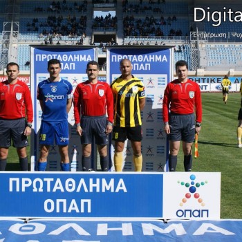 Εργοτέλης - Αστέρας Τρίπολης 0-1