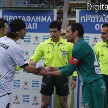 ΟΦΗ - Λεβαδειακός 0-2