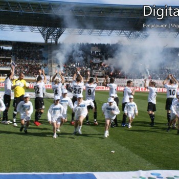 ΟΦΗ - Πανσερραϊκός 0-0