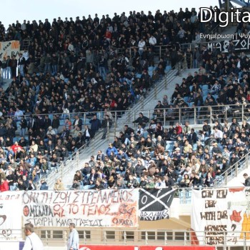 ΟΦΗ - Πανσερραϊκός 0-0