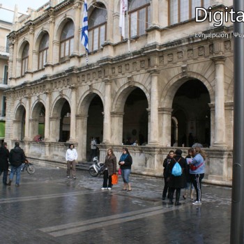 7ο Κυνήγι Κρυμμένου Θησαυρού