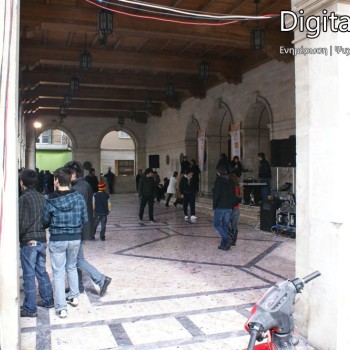 7ο Κυνήγι Κρυμμένου Θησαυρού