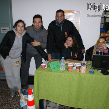 7ο Κυνήγι Κρυμμένου Θησαυρού