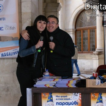 7ο Κυνήγι Κρυμμένου Θησαυρού