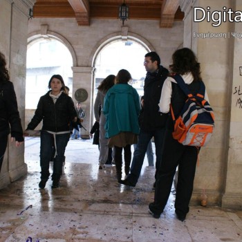 7ο Κυνήγι Κρυμμένου Θησαυρού