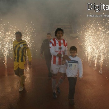 Εργοτέλης - Ολυμπιακός 1-0