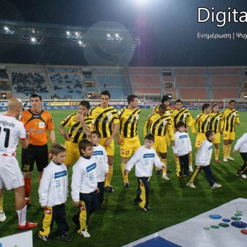 Εργοτέλης - Ολυμπιακός 1-0