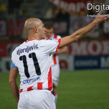 Εργοτέλης - Ολυμπιακός 1-0