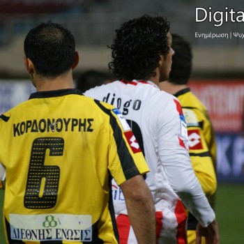 Εργοτέλης - Ολυμπιακός 1-0