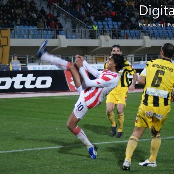 Εργοτέλης - Ολυμπιακός 1-0