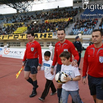 Εργοτέλης - Ηρακλής 0-1