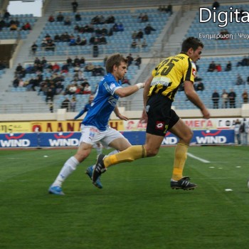 Εργοτέλης - Ηρακλής 0-1