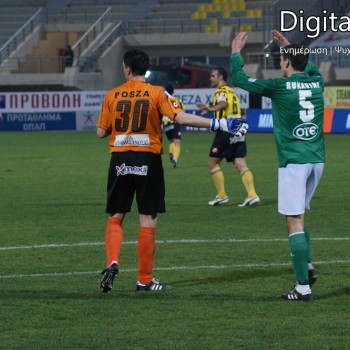 Εργοτέλης - Παναθηναϊκός 1-0