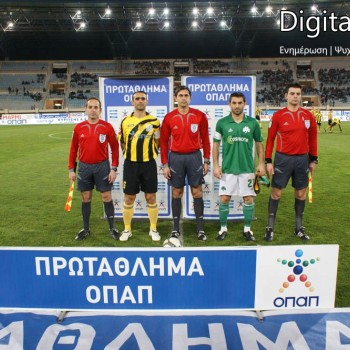 Εργοτέλης - Παναθηναϊκός 1-0