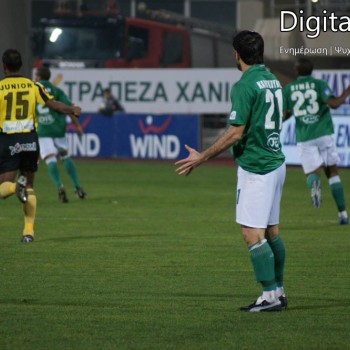 Εργοτέλης - Παναθηναϊκός 1-0