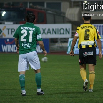 Εργοτέλης - Παναθηναϊκός 1-0