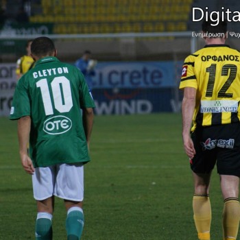 Εργοτέλης - Παναθηναϊκός 1-0