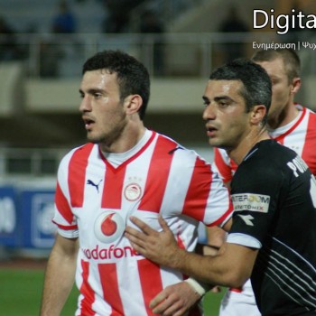 ΟΦΗ - Ολυμπιακός 0-2