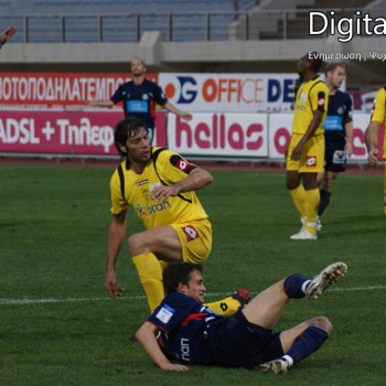 Εργοτέλης - Skoda Ξάνθη 0-3