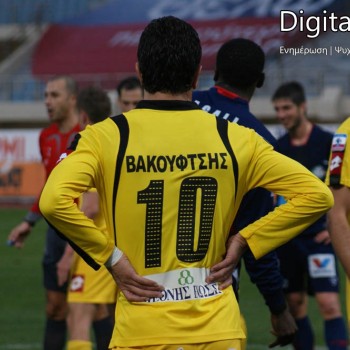 Εργοτέλης - Skoda Ξάνθη 0-3