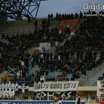 ΟΦΗ - Ηρακλής 2-3