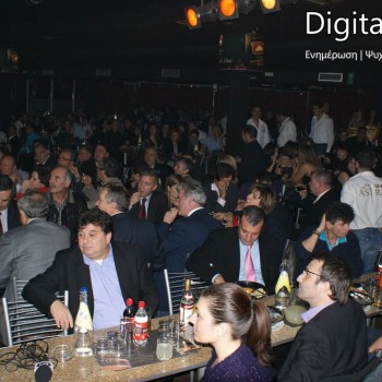 Η χοροεσπερίδα του Γαλανόλευκου Φάρου στο Astra