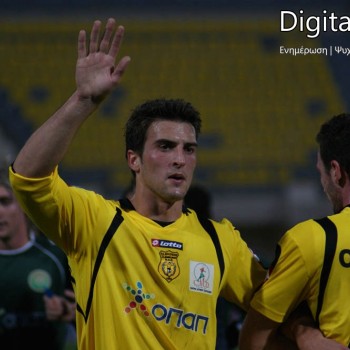 Εργοτέλης - Πανθρακικός 0-1