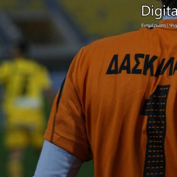 Εργοτέλης - Πανθρακικός 0-1