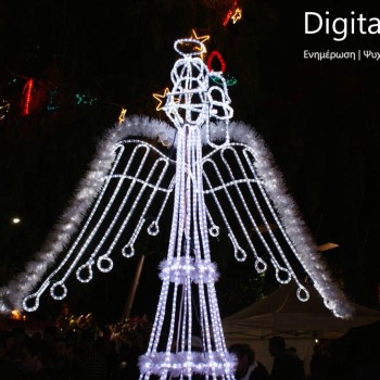 Πρωτοχρονιά στην Πλ. Ελευθερίας