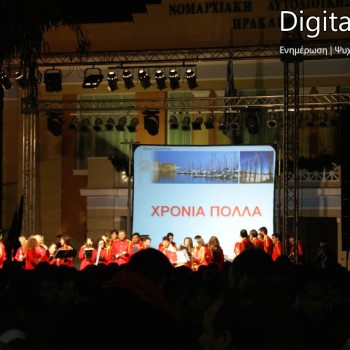 Πρωτοχρονιά στην Πλ. Ελευθερίας