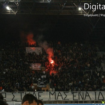 ΟΦΗ - Παναθηναϊκός 0-3