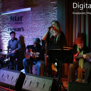 Anemos Live στο Ittar Diverso