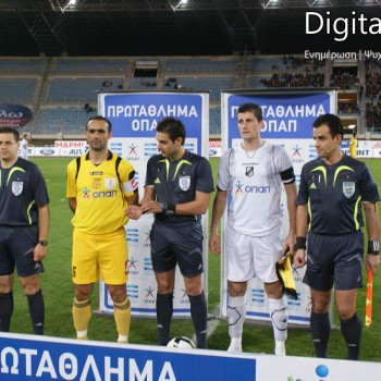 Εργοτέλης - ΟΦΗ 1-3
