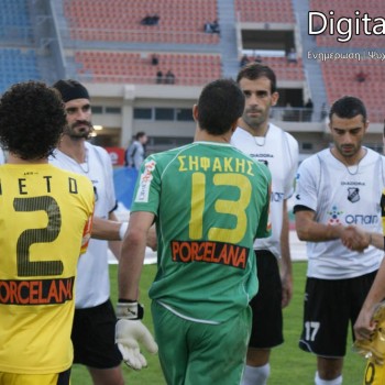 ΟΦΗ - Άρης 0-1