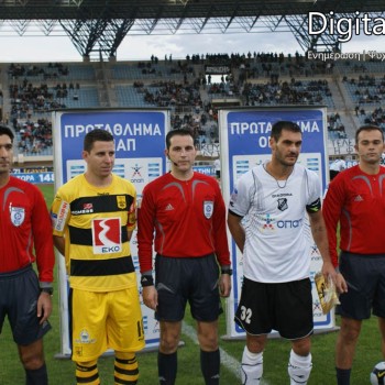 ΟΦΗ - Άρης 0-1