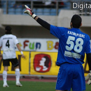 ΟΦΗ - Άρης 0-1