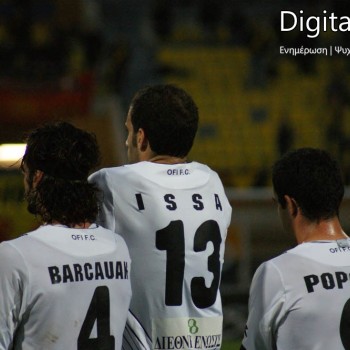 ΟΦΗ - Άρης 0-1